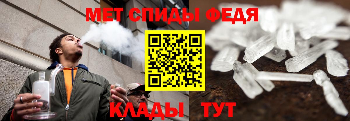 Амфетамин 98% Азов