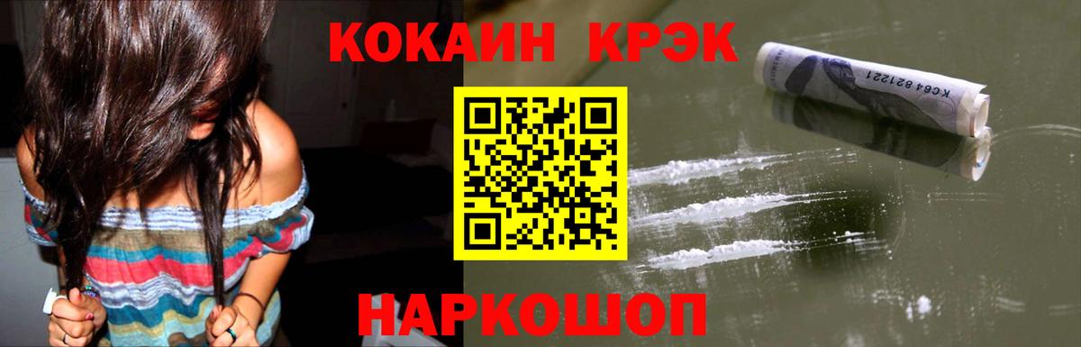 Азов  Кокаин Эквадор  Вход с VPN  COCAIN  COCAIN Columbia 