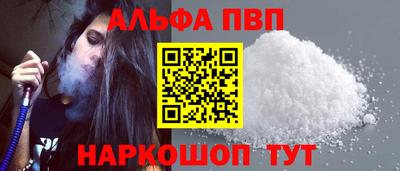 бутик Лесосибирск