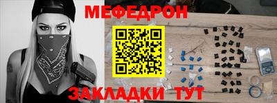 бутик Лесосибирск