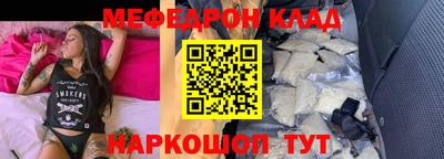 бутик Лесосибирск