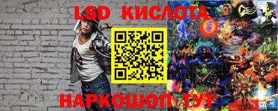 бутик Лесосибирск