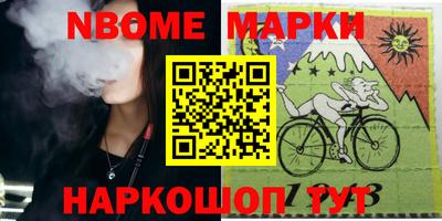 MDMA Ливны