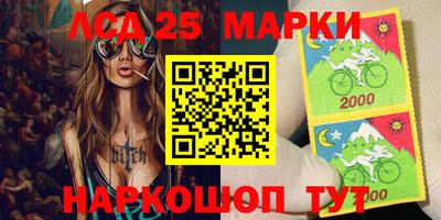 MDMA Ливны