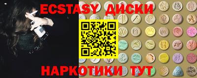 MDMA Ливны