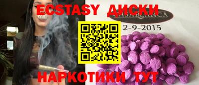 бутик Лесосибирск