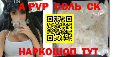 бутик Лесосибирск