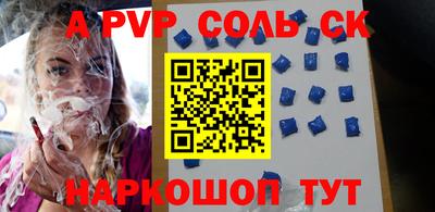 MDMA Ливны