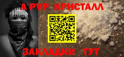 бутик Лесосибирск