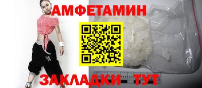 MDMA Ливны