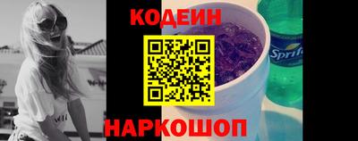 бутик Лесосибирск