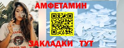 герыч Ликино-Дулёво