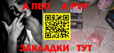 MDMA Ливны