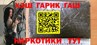 бутик Лесосибирск