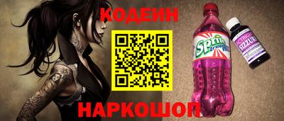 бутик Лесосибирск