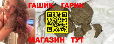 герыч Ликино-Дулёво