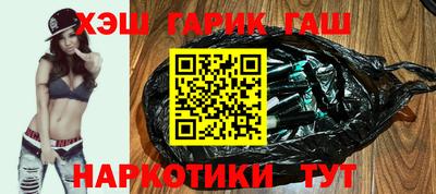 бутик Лесосибирск