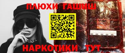 бутик Лесосибирск