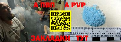 бутик Лесосибирск
