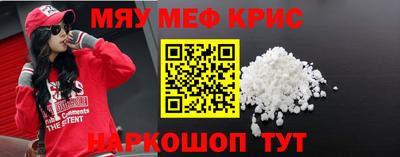 MDMA Ливны