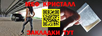 бутик Лесосибирск