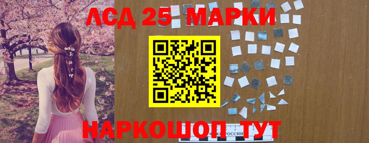 Лсд 25 экстази ecstasy  LSD-25 экстази ecstasy  Азов  Лсд 25 экстази  Вход с VPN 