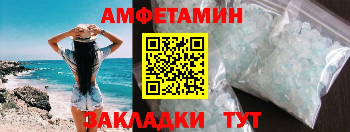 Первитин Декстрометамфетамин 99.9% Азов