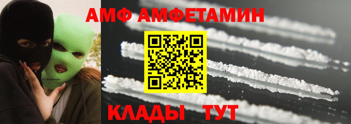 Азов  МЕТАМФЕТАМИН Methamphetamine  Вход с VPN  МЕТАМФЕТАМИН Methamphetamine 
