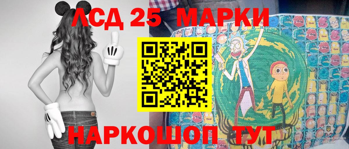 Марки N-bome 1,5мг  Марки N-bome 1,5мг  Вход с VPN  Азов 