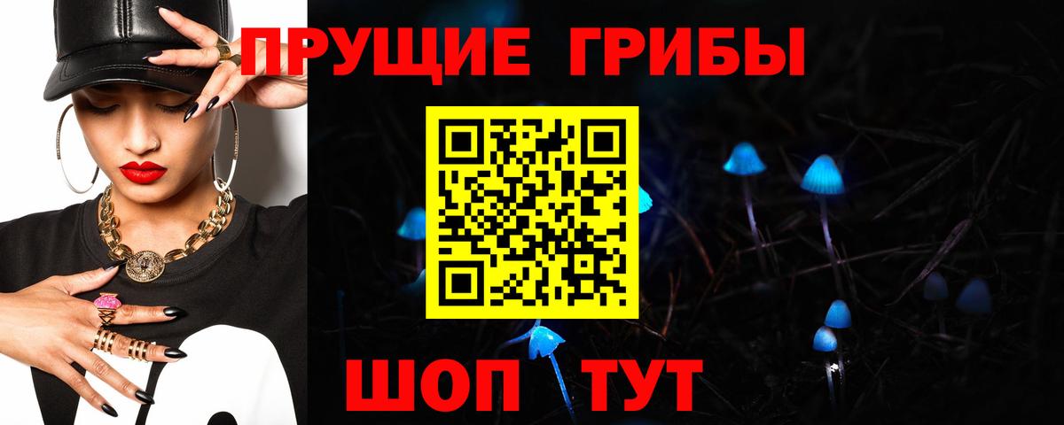 сколько стоит  Галлюциногенные грибы GOLDEN TEACHER  Вход с VPN  Азов  Галлюциногенные грибы Cubensis 