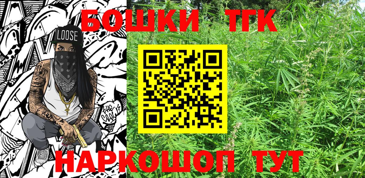 Конопля конопля  Шишки марихуана индика  Азов  Вход с VPN 